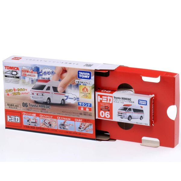 06 Toyota HIMEDIC Tomica 4D tỉ lệ 1/64