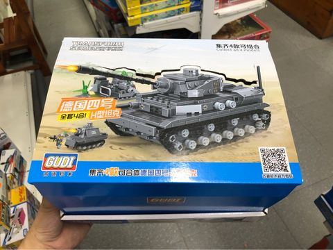  8761 - Lắp ráp xe tăng (4 trong 1) 