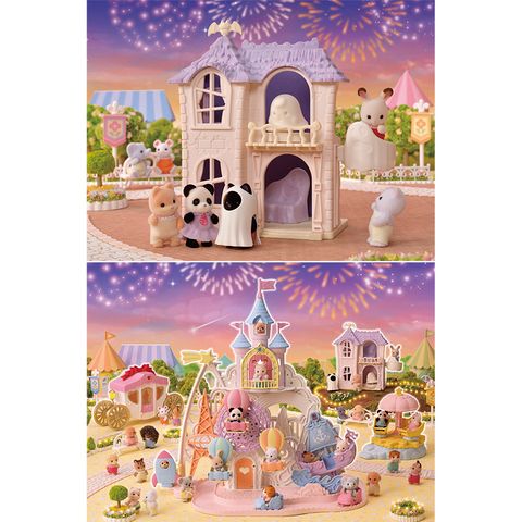  Sylvanian Families EP-67 Calico Critters haunted house set ghost Halloween 