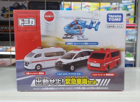  Emergency Vehicle Set 