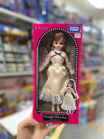  Licca-chan Doll LD-10 Adult Licca-chan Dress Up Pretend Play Toy 