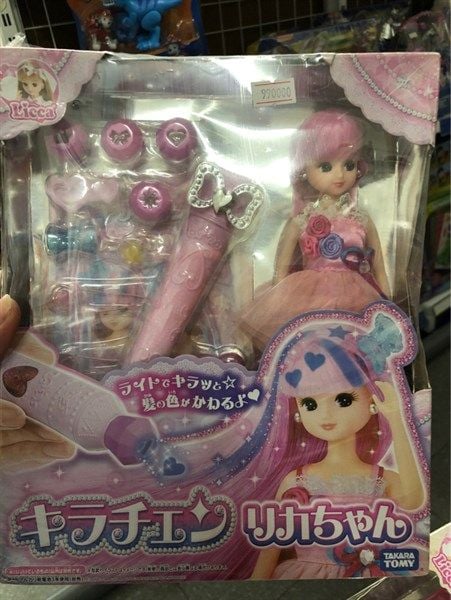  KiraChen Licca-chan 