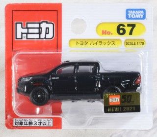  Tomica 67 Toyota Hilux (Blister Pack) (vỉ) 
