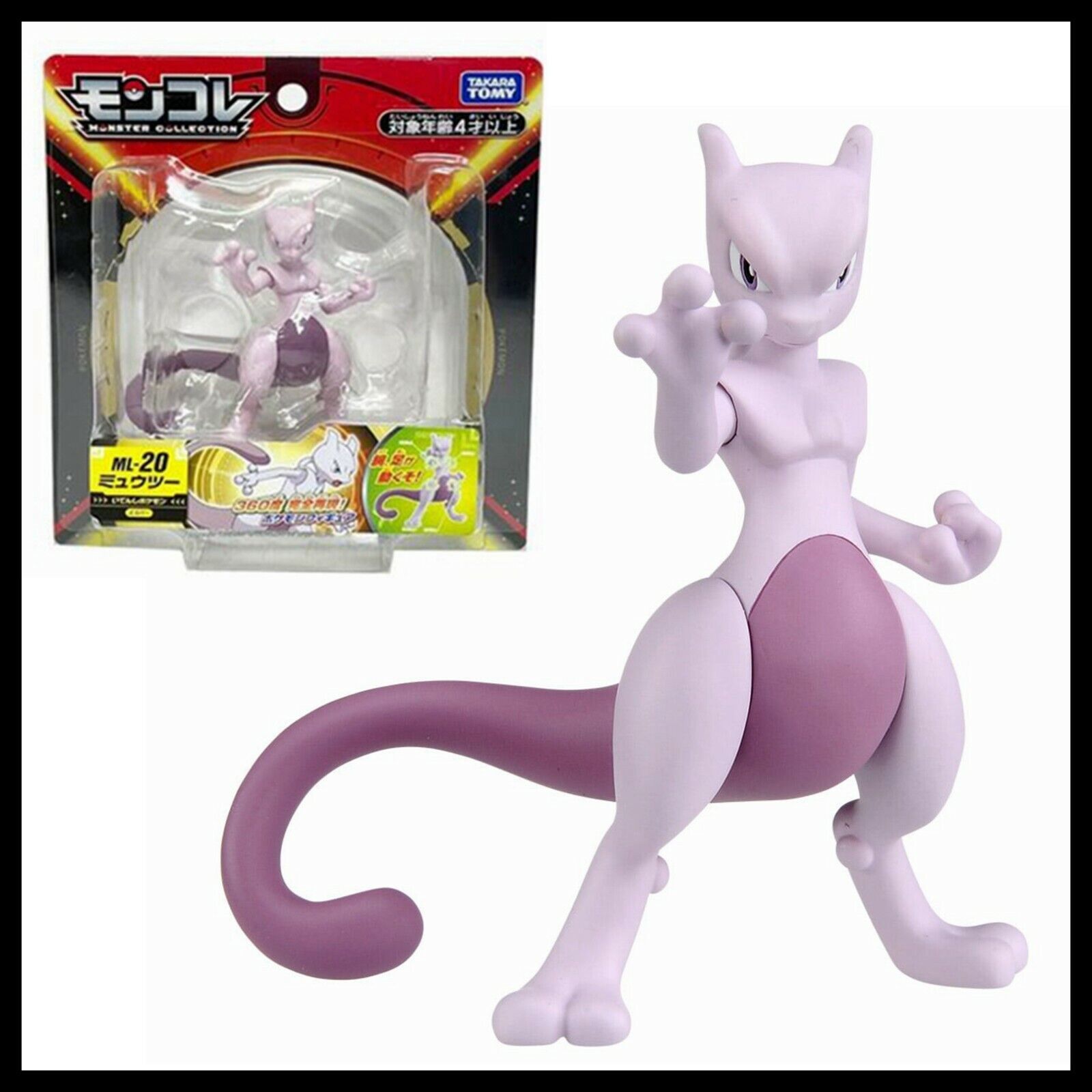 Mô hình lắp ráp Pokemon Mewtwo 32 Bandai #39 Mô hình lắp ráp Pokemon Mewtwo 32 Bandai