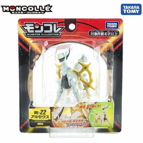  Mô hình Pokemon Moncolle ML-22 Arceus 