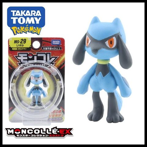  Mô hình Pokemon Moncolle MS-29 RIOLU 
