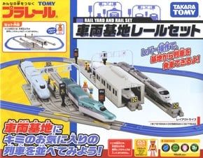  Bộ đồ chơi Ray & sân ga Train Yard Track Set (Plarail) 