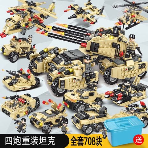  Lắp ráp xe quân sự đồ chơi (8 trong 1) GUDI 8718 