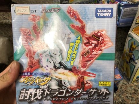  Samurai Vogue subdue Dragon target 