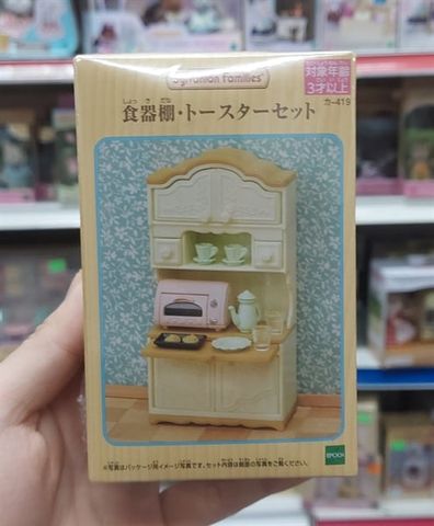  Sylvanian Families Epoch-419 Tủ bếp đứng 