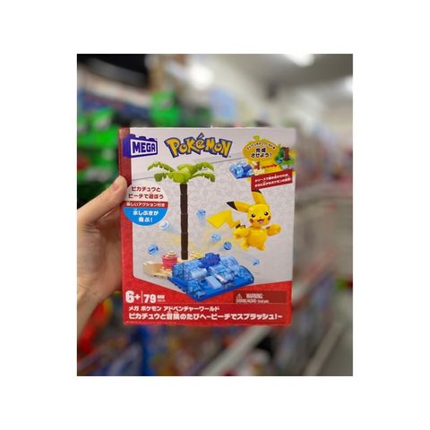  Đồ chơi lắp ghép HDL76 MEGA Pikachu Beach Splash Building Set 79 pcs 