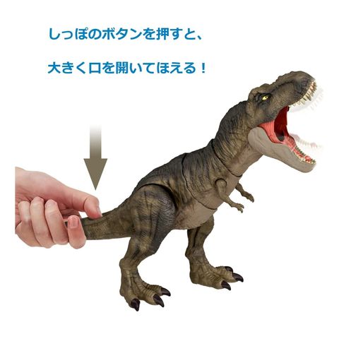  Đồ chơi mô hình khủng long HDY55 Mattel Jurassic World Thrash 'N Devour Tyrannosaurus Rex Figure 