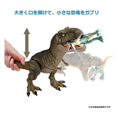  Đồ chơi mô hình khủng long HDY55 Mattel Jurassic World Thrash 'N Devour Tyrannosaurus Rex Figure 