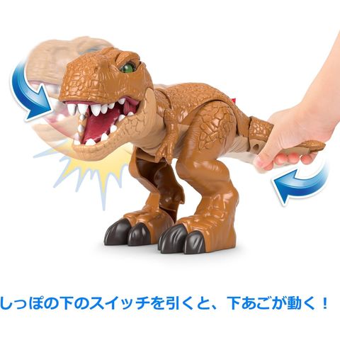  Fisher Price HFC04 Imaginext Jurassic World T-Rex 
