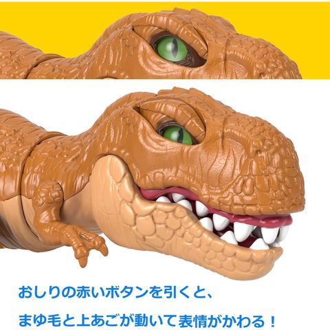  Fisher Price HFC04 Imaginext Jurassic World T-Rex 
