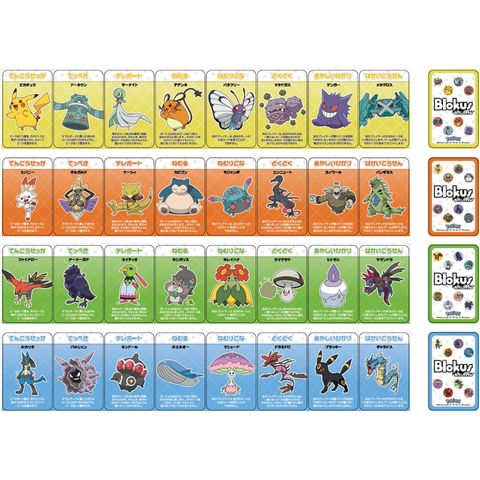  Bộ đồ chơi HHM20 Board Game Blokus Pokémon Edition 