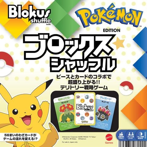 Bộ đồ chơi HHM20 Board Game Blokus Pokémon Edition 