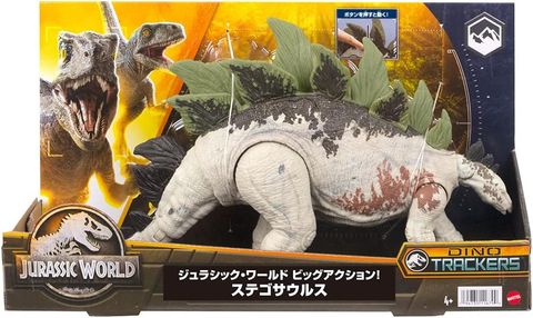  HLP24 Khủng long Jurassic World Gigantic Trackers Stegosaurus 