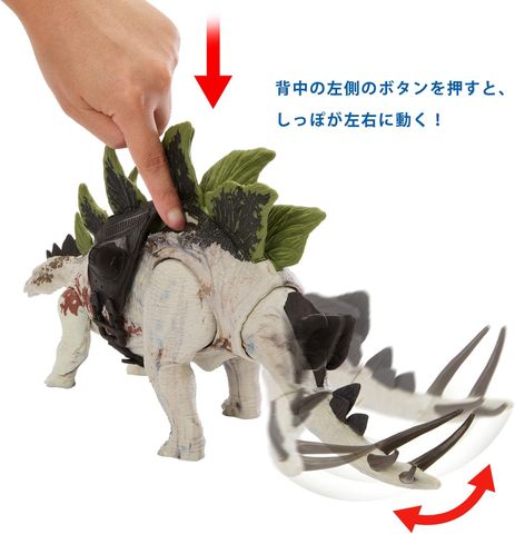  HLP24 Khủng long Jurassic World Gigantic Trackers Stegosaurus 