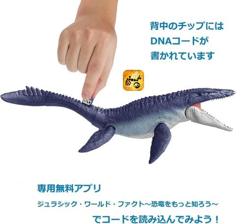  Khủng long HNJ56 Jurassic World Mosasaurs Unassembled Action Figure 