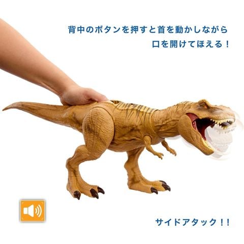 Đồ chơi mô hình khủng long có âm thanh HNT62 Jurassic World Tyrannosaurus T Rex Dinosaur Toy Figure with Sound 