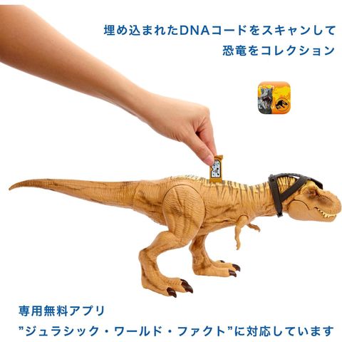  Đồ chơi mô hình khủng long có âm thanh HNT62 Jurassic World Tyrannosaurus T Rex Dinosaur Toy Figure with Sound 