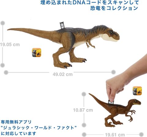  HNY82 Khủng long Jurassic World Damage Hikaru T-Rex & Velociraptor 