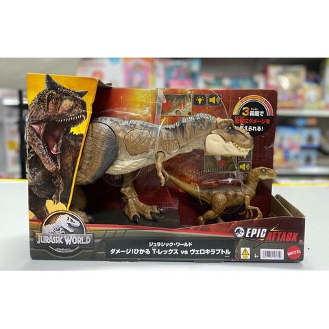  HNY82 Khủng long Jurassic World Damage Hikaru T-Rex & Velociraptor 