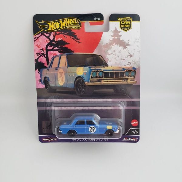 HRV70 23win04 Car Culture Japan Historics 4 '64 Prince Skyline GT