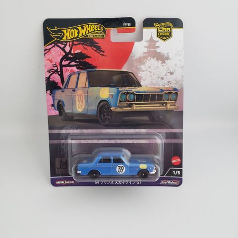  Xe mô hình HRV70 Hot Wheels Car Culture Japan Historics 4 '64 Prince Skyline GT 