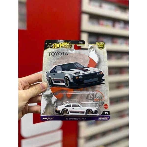 HRV97 23win04 Car Culture World Tour '82 Toyota Supra
