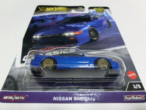  HRV75 Hot Wheels Car Culture Modern Classics Nissan Sileity 