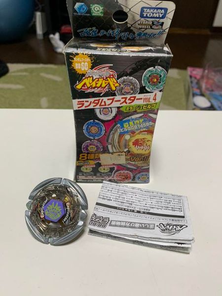 Con quay Beyblade BB-60