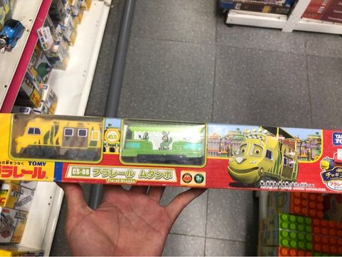  CS-08 Plarail Mtambo 
