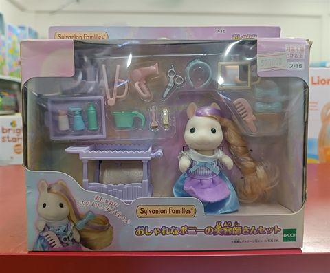  FU-15 23win11 Doll Fashionable Pony Hairdresser 