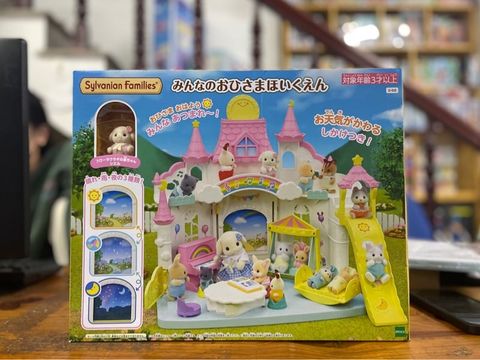  S-68 Sylvanian Families Hoikuen ST Mark Certified 