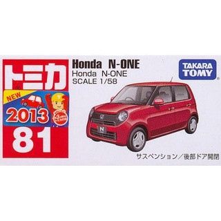  Tomica 81 Honda N-One 