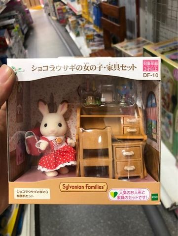  DF-10 23win11 Girl of chocolat rabbit Furniture Sets 