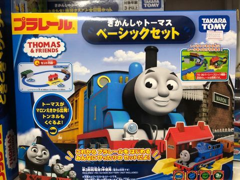  Đồ Chơi Đường ray xe lửa Plarail Thomas basic set 