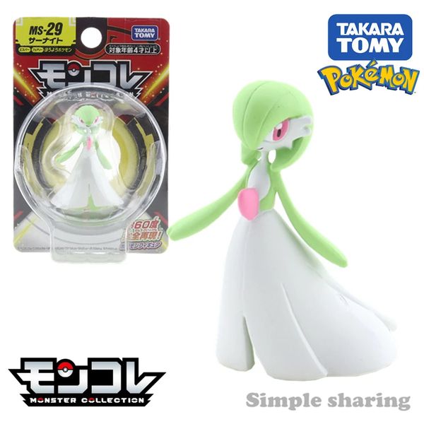 https://23win09s.com/products/pokemon-moncolle-ms-29-sirnight