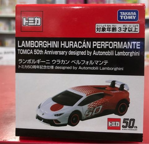  Tomica 50th Anniversary desiged by Autoomobili Lamborrghini 