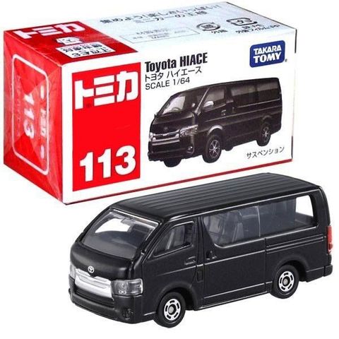  Ô tô đồ chơi Tomica 113 Toyota Hiace 