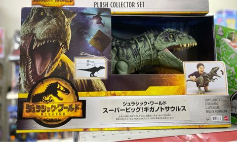  GWD68 Giganotosaurus Mattel Jurassic World New Ruler 