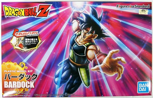  Figure-rise Standard Dragon Ball Bird Duck Color Coded Plastic Model 