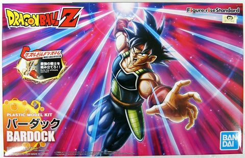  Figure-rise Standard Dragon Ball Bird Duck Color Coded Plastic Model 