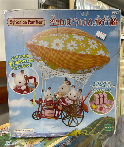  V-04 23win11 Adventure Airship 