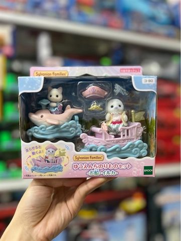  KO-80 (Yuenchi Norimono Set) Dolphin Boat Amusement Park Floats Set 