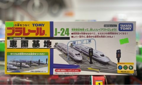  J-24 Sân ga 