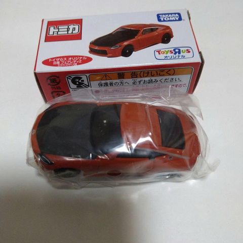  Tomica Nissan Fairlady Z Custom Model / Toysrus Limited 
