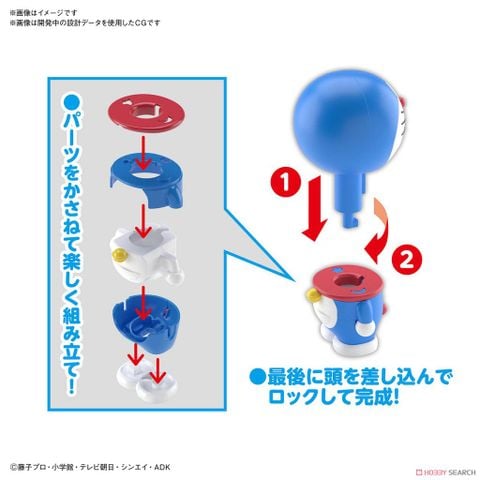 Lắp ráp mô hình ENTRY GRADE Doraemon color-coded pre-Plastic 